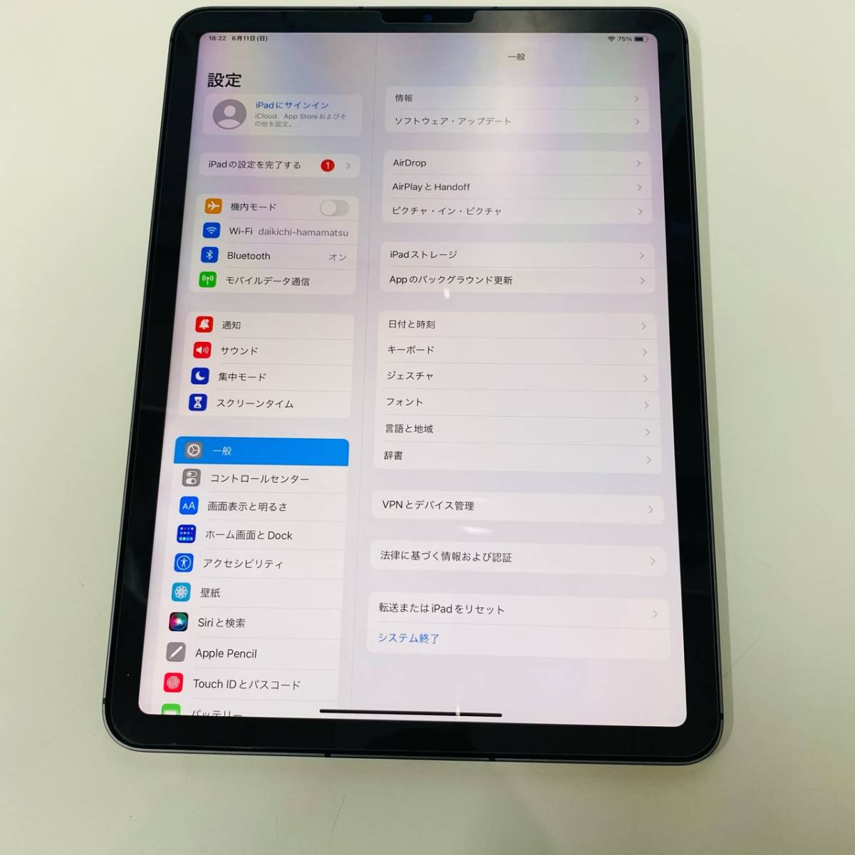 動作品 iPad Air 第5世代 256GB Apple ジャンク ワケアリ品 /1147