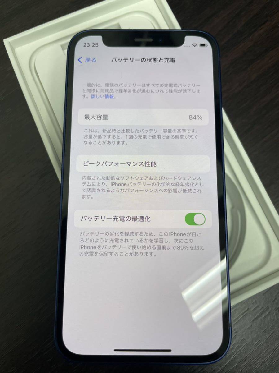 3093】Apple iPhone12 mini MGDP3J/A 128GB ブルー A2398 バッテリー84