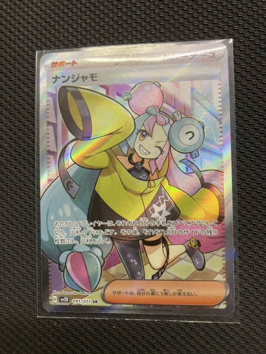 売れ筋ランキングも ポケモンカード クレイバースト 新品未使用 SR