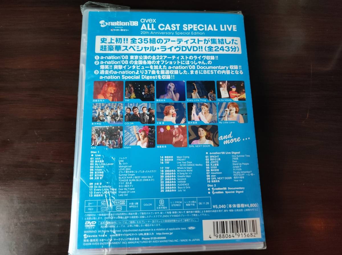 a-nation for Life BEST HIT LIVE DVD2枚セット