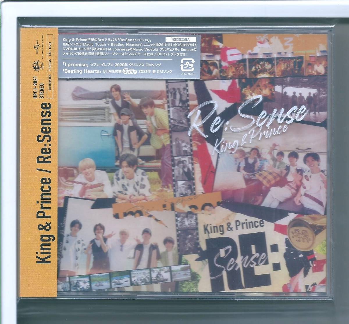 ♪CD キンプリking prince Re:Sense (初回限定盤A)(DVD付) JChere雅虎拍卖代购