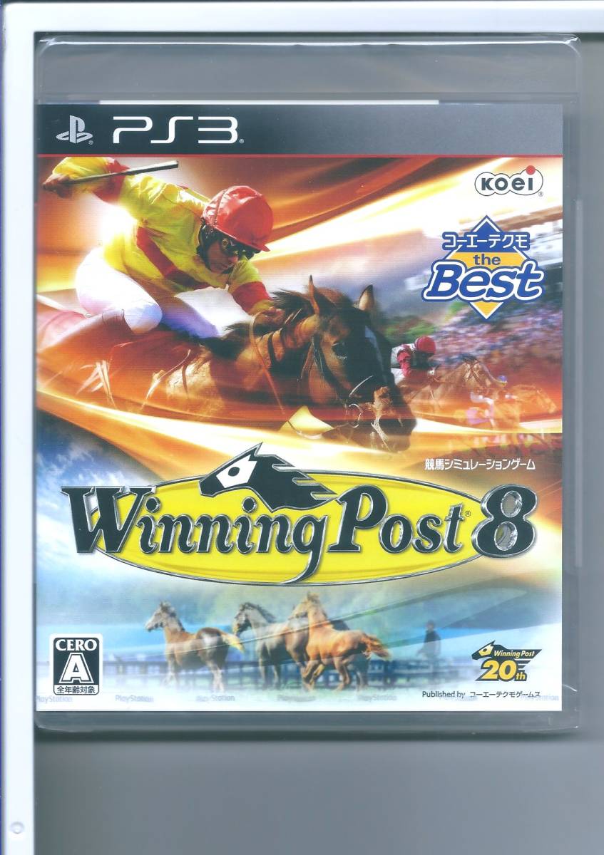 ☆PS3 Winning Post ウイニングポスト 8 Best_画像2