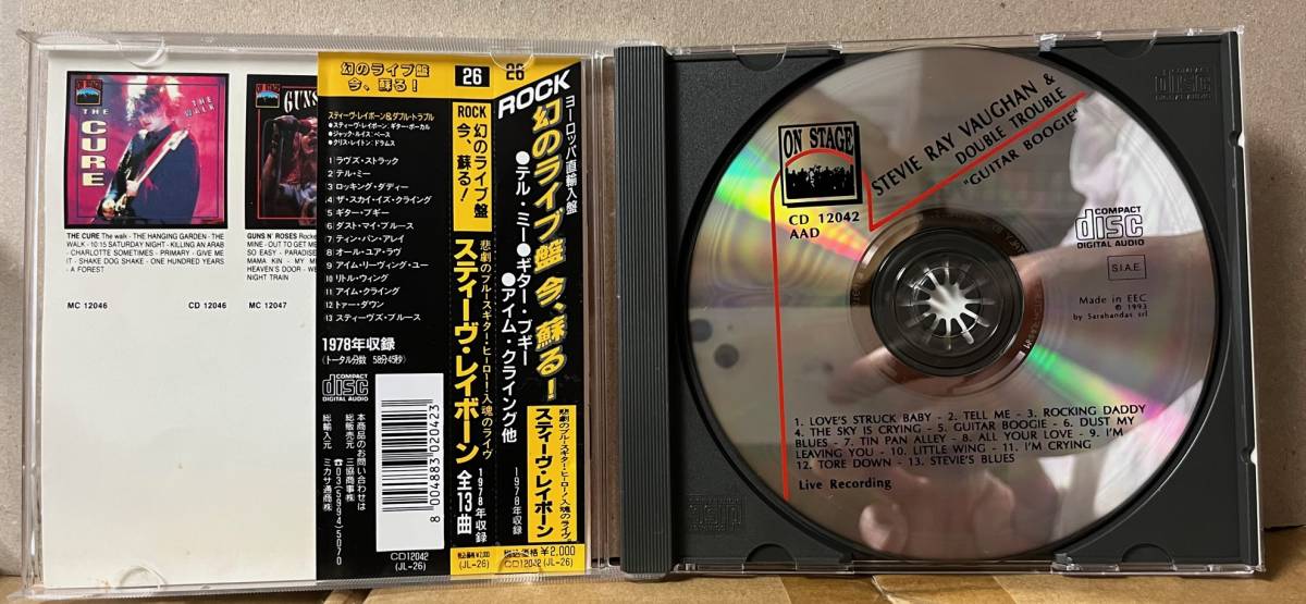 Stevie Ray Vaughan & Double Trouble Guitar Boogie CD プライヴェート盤 帯付 CD12042_画像3