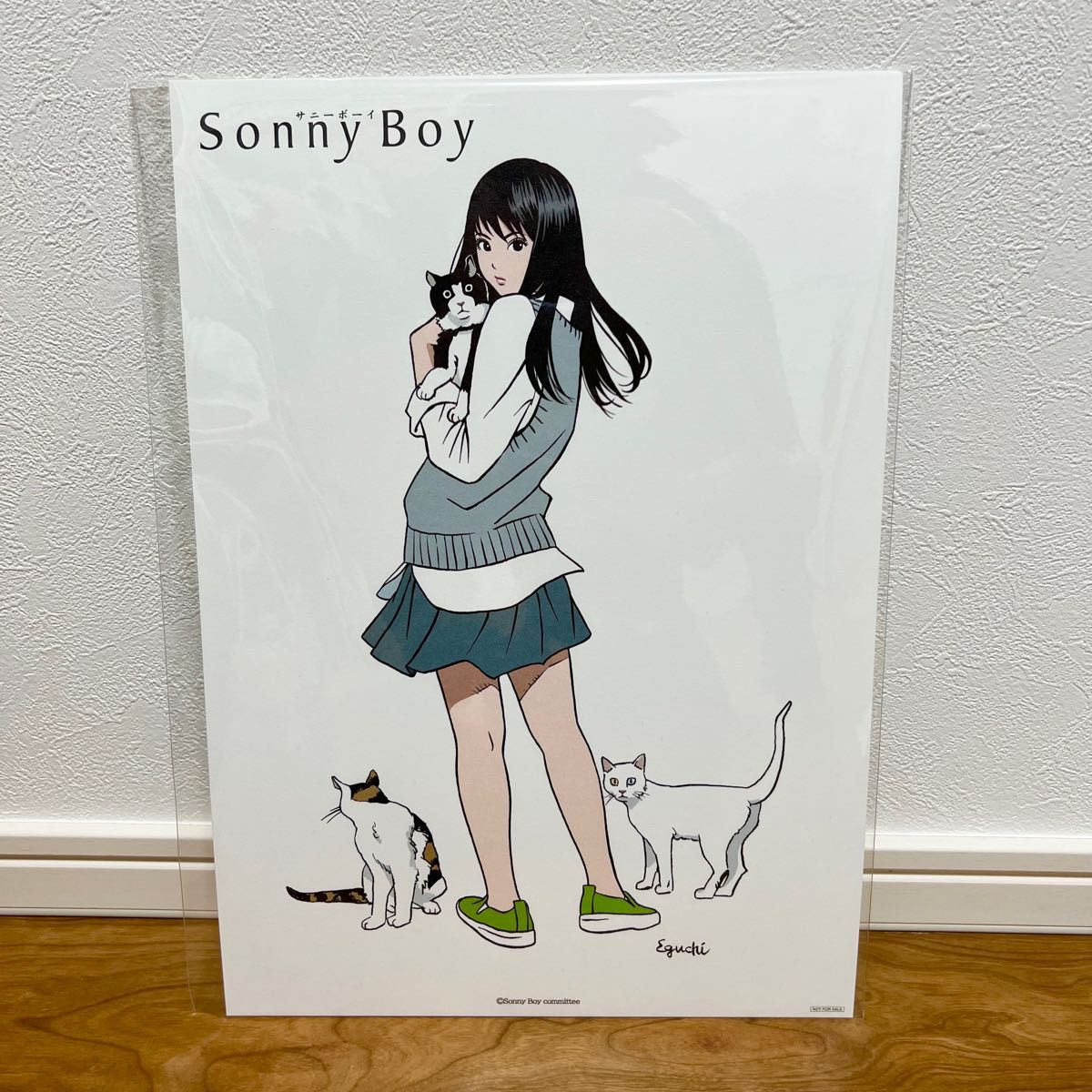 シュリンク付き新品未開封 Sonny Boy Blu-ray BOX(流通限定商品・完全数量限定生産) 公式サイト版特典
