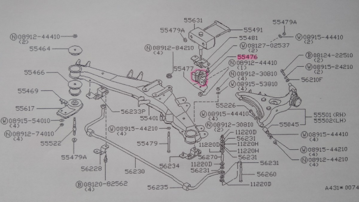 S130フェアレディZ(北米車280ZX含む) 純正デフマウントインシュレーター 未使用新品