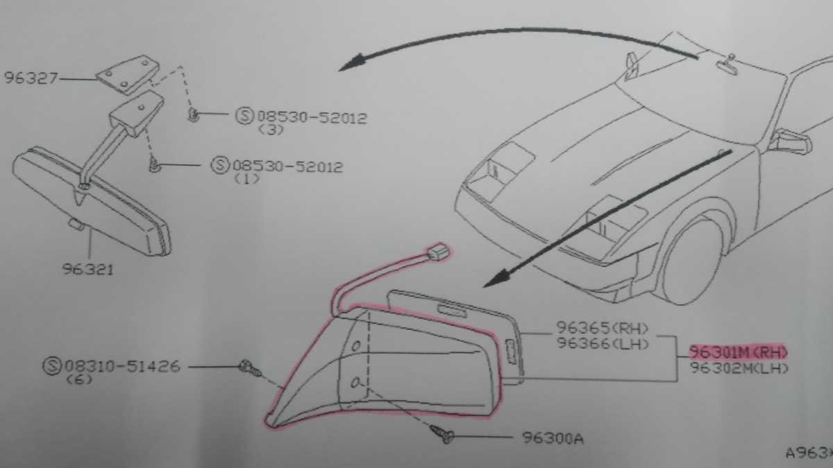 [数量限定値下げ] NISSAN 300ZX(Z31北米車)用 純正ヒーター付ドアミラーASSY RH(右側)未塗装品 未使用新品_イラストの赤マーキング部分です。