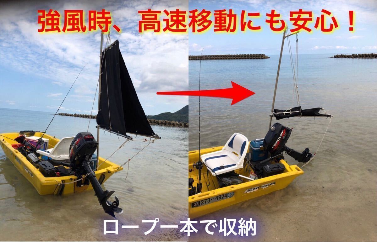 スパンカー 昇降式一式セット　2馬力船外機ボートエースなどに。スカイブルーカラー_画像6