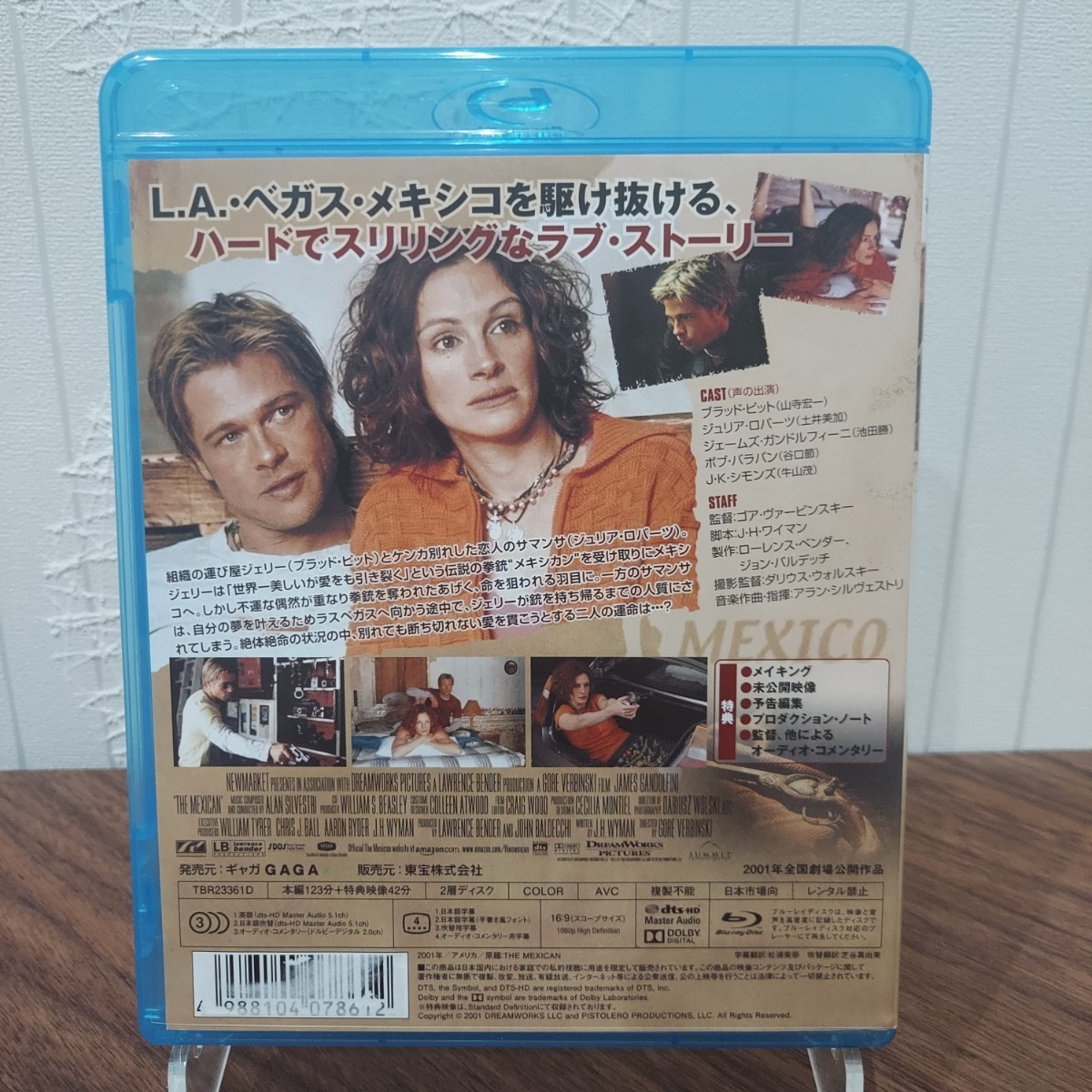 ザ・メキシカン ブルーレイ Blu ray 映画 ブラッドピット(他出演 フューリー バビロン ブレットトレイン トゥルーロマンス スパイゲーム)の画像3