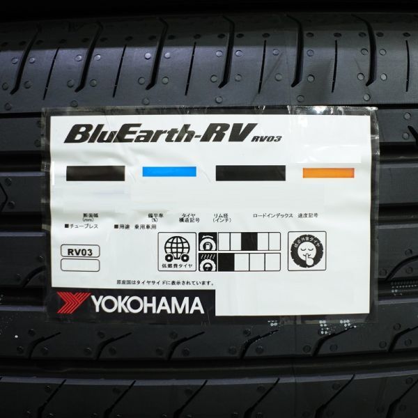 ◎ミニバン専用◎ノアVOXY ステップワゴン 205/60R16 ヨコハマタイヤ