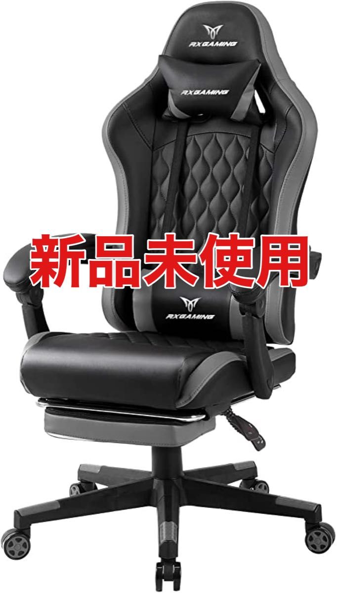 RXGAMING ゲーミングチェア オットマン付き|PayPayフリマ