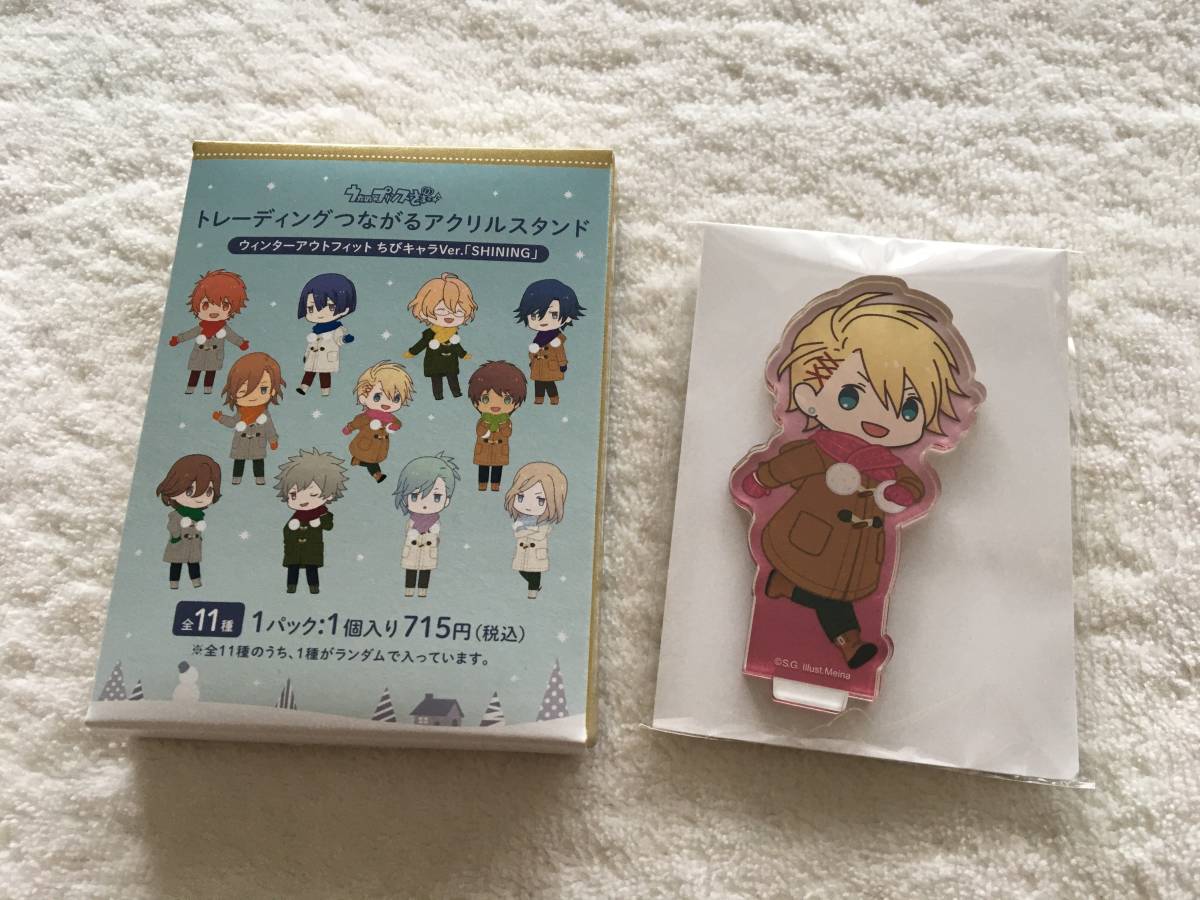うたプリ アクリルスタンド 来栖翔 ウィンターアウトフィット ちび