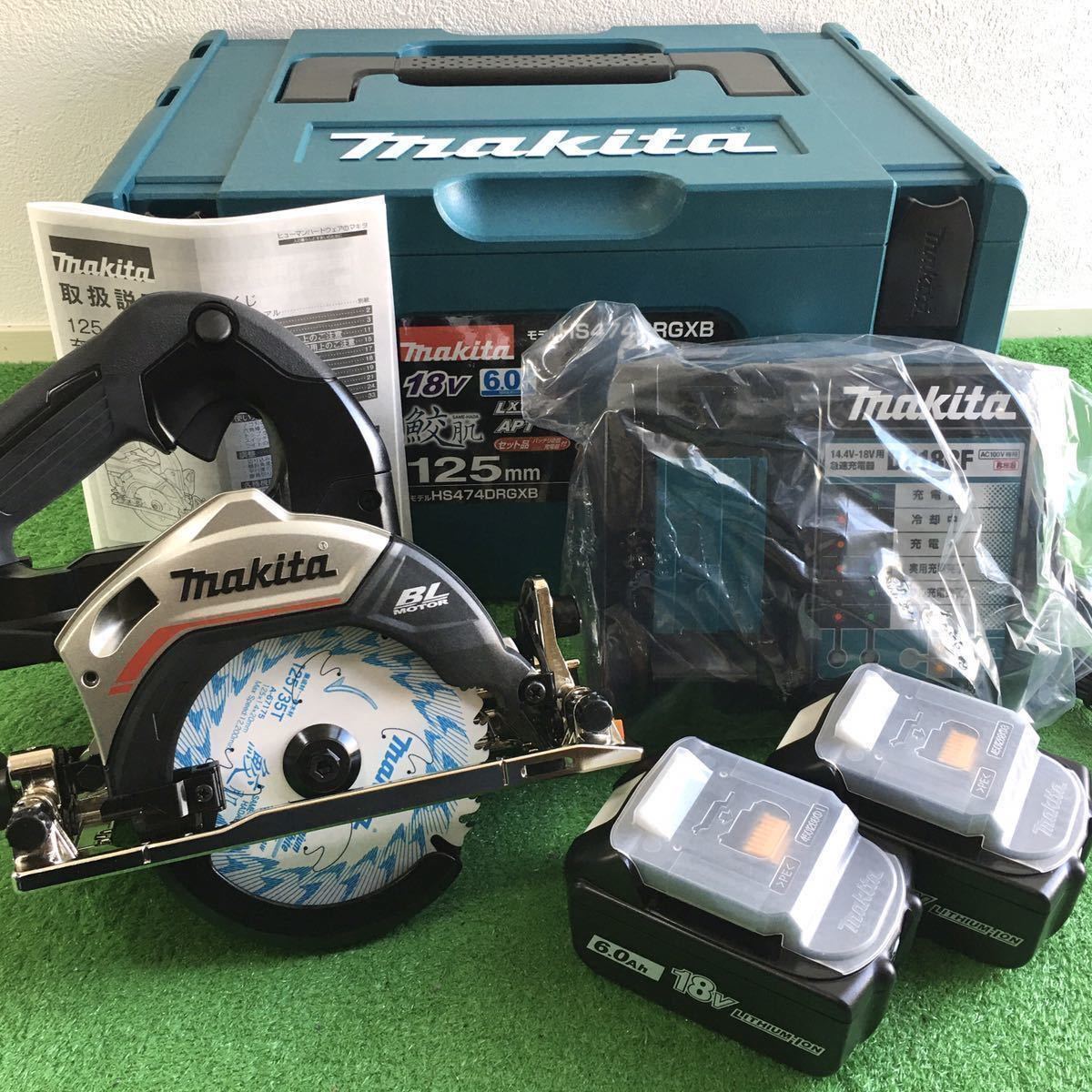 新品未使用 送料無料 makita マルノコ 18V HS474DRGXB 125mm [ HS474