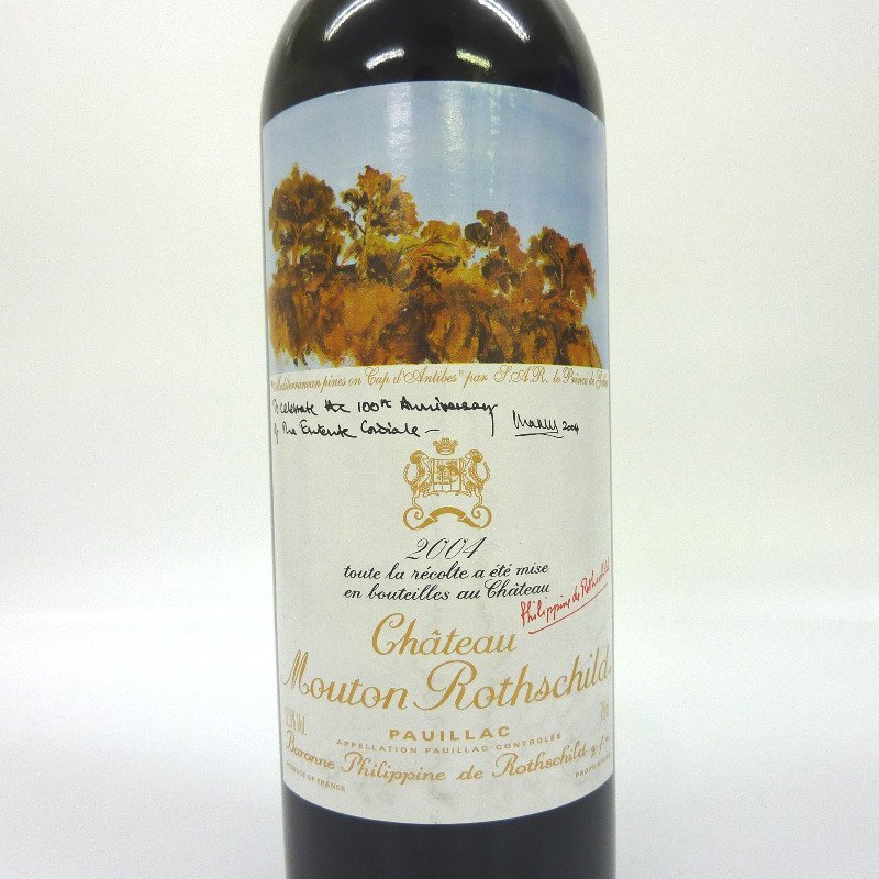 ワイン シャトー・ムートン・ロートシルト 2004 750ml | ticontrack.com