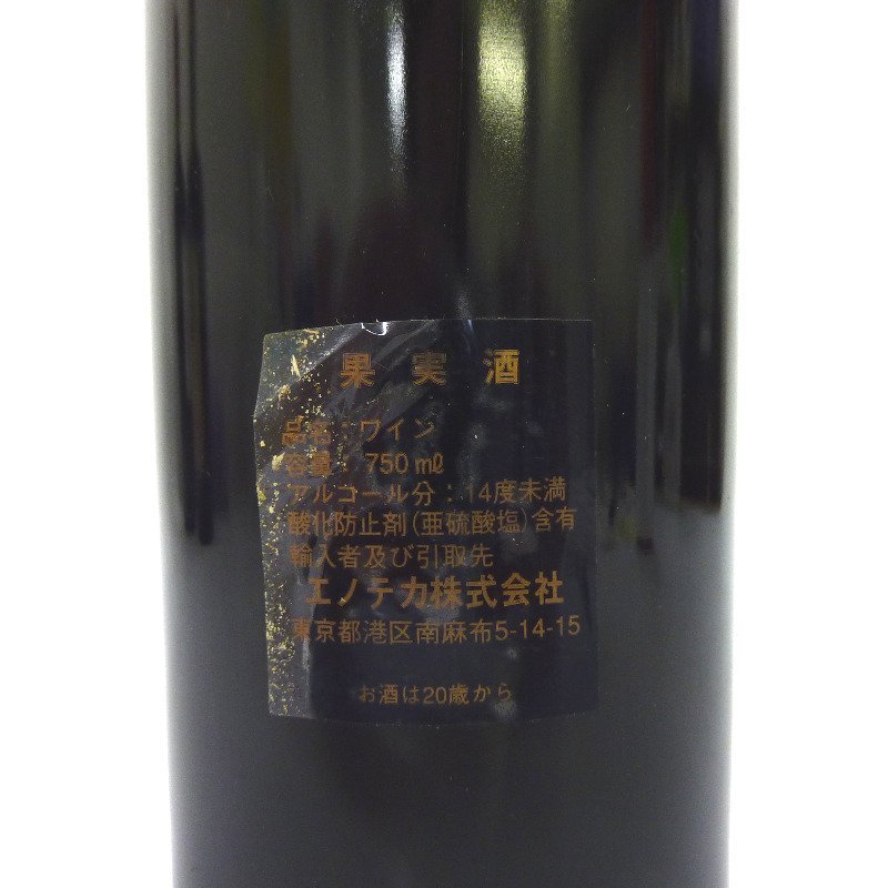 ワイン シャトーオーブリオン 1958 750ml | normanhubbard.com