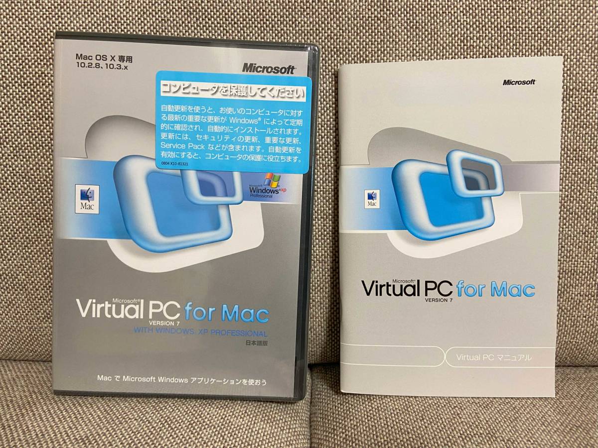 Microsoft Virtual PC for Mac Ver.7 With Windows XP Professional