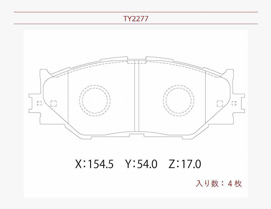 ブレーキパッド フロント レクサス ＩＳ AVE30 DAA-AVE30 (令2年9月まで Fスポーツ用) 低ダスト フロントパッド IS300h LEXUS レクサスIS_画像6