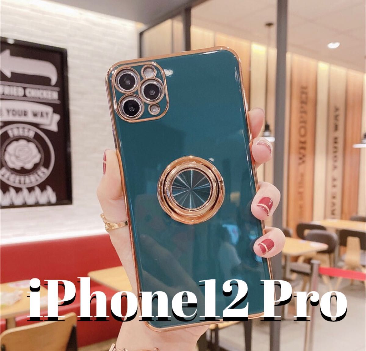 iPhone12pro ケース  リング付きカバー  スマホケース　緑　グリーン　高級感　大人可愛い 韓国