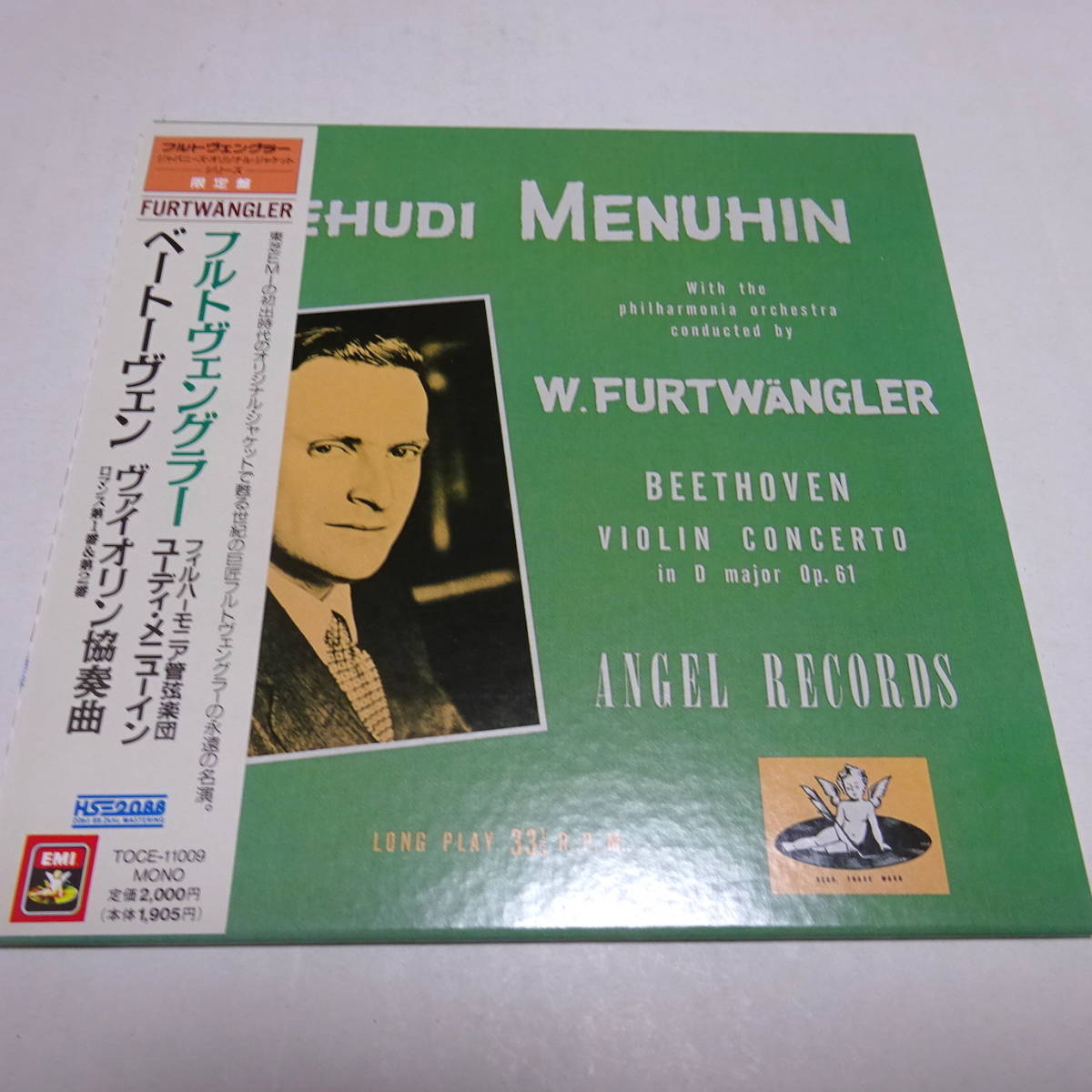 国内盤/紙ジャケ仕様「ベートーヴェン：ヴァイオリン協奏曲」メニューイン/フルトヴェングラー＆フィルハーモニア管_画像1