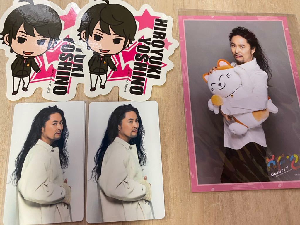 Kiramuneki rough .s2023 photo card Yoshino . line FC go in place person privilege sticker ..... photograph of a star 