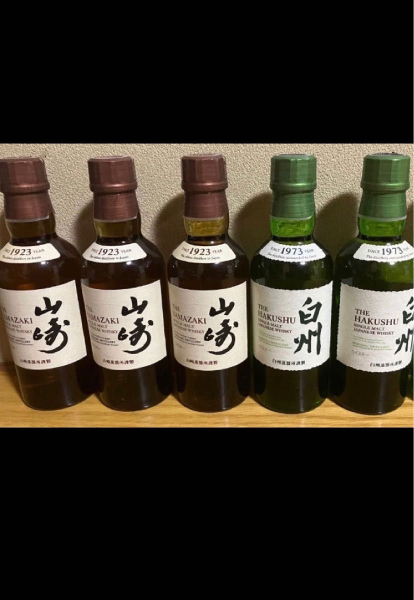山崎 3本 白州 2本 180ml ミニボトル 5本セット|PayPayフリマ