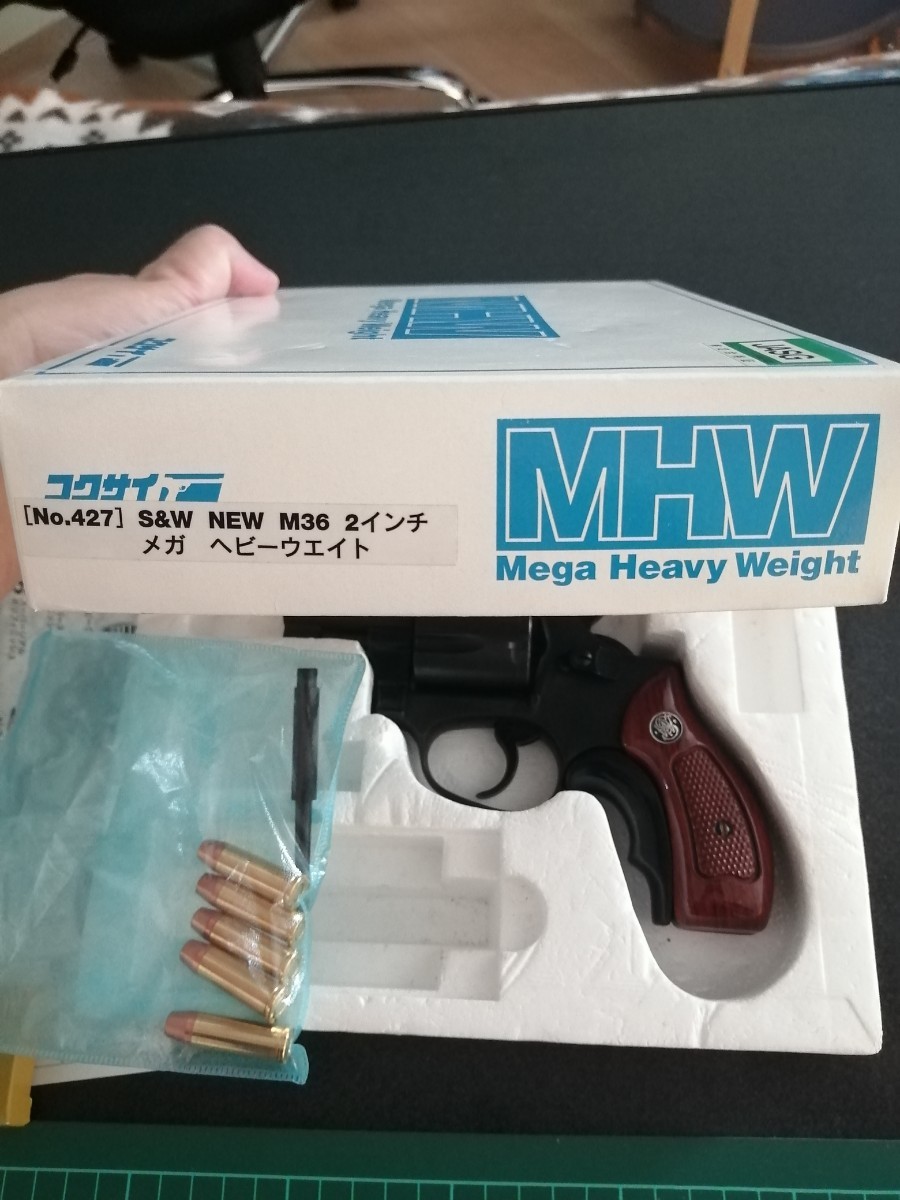 R47 モデルガン コクサイ MHW M36 カーリッジ付き インサート 横 | www