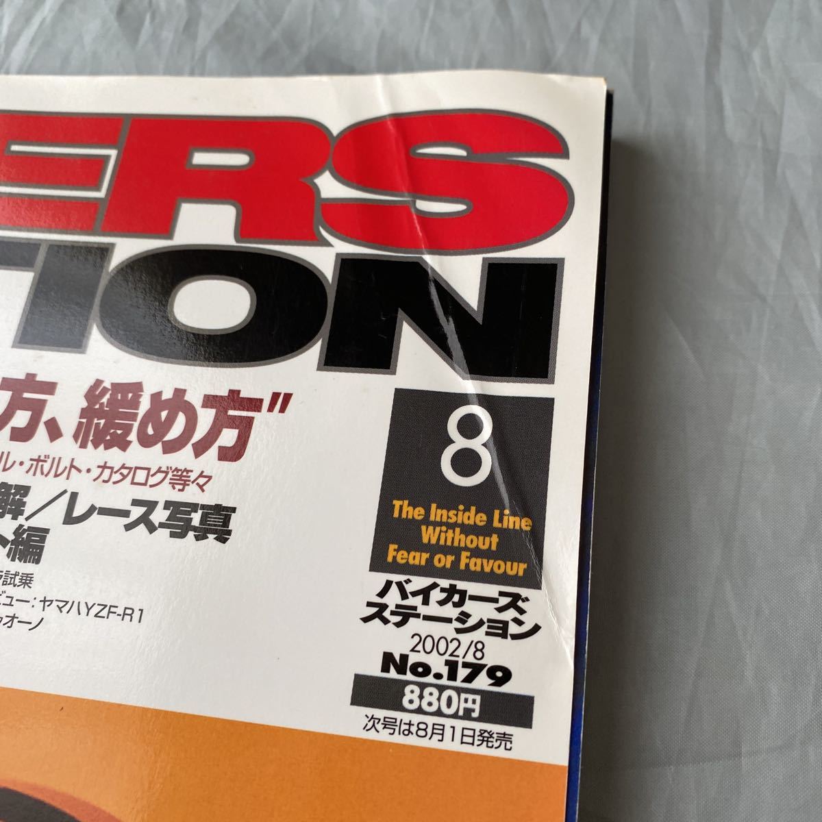 ■BS■CB７５０フォア特集後編：開発者の声/エンジン分解/レース写真■2002年8月号_画像2