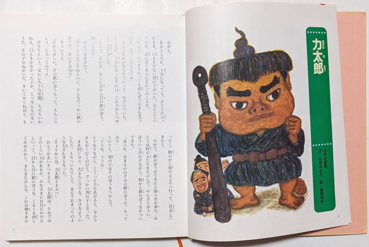 item_image_5