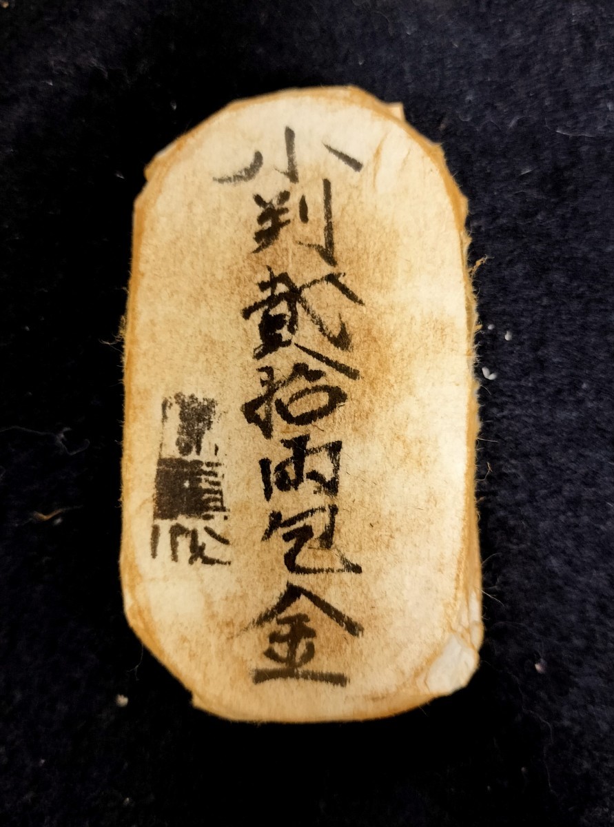 保字 天保五両判包金 天保五両判 www.apidofarm.com