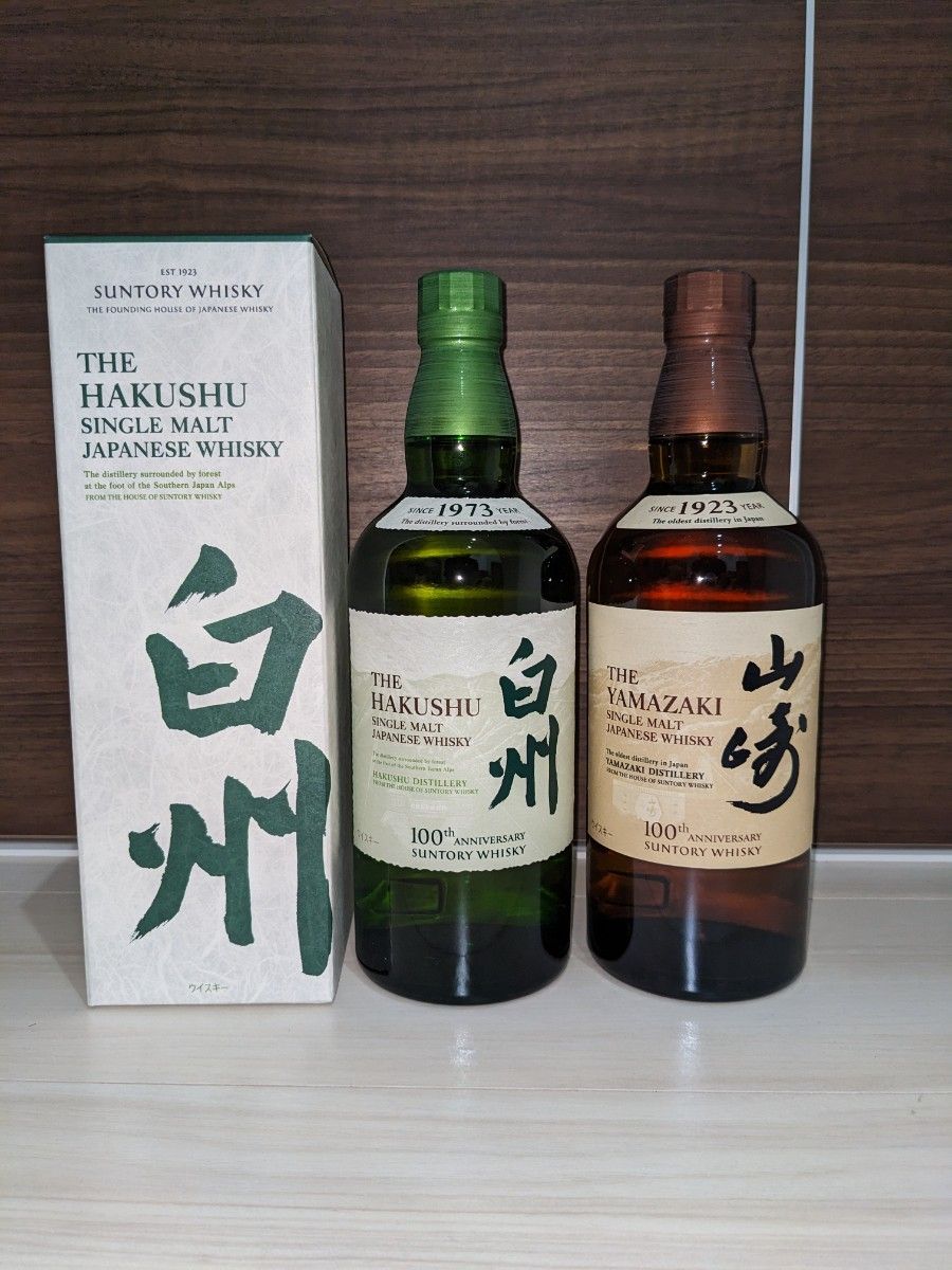 山崎•白州 100周年ボトル 箱付き | www.gamescaxas.com
