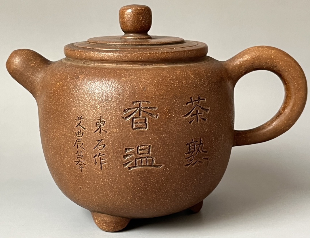 ZA0000418 中国唐物 秘蔵逸品 紫砂壺 茶道具 容量：130cc-