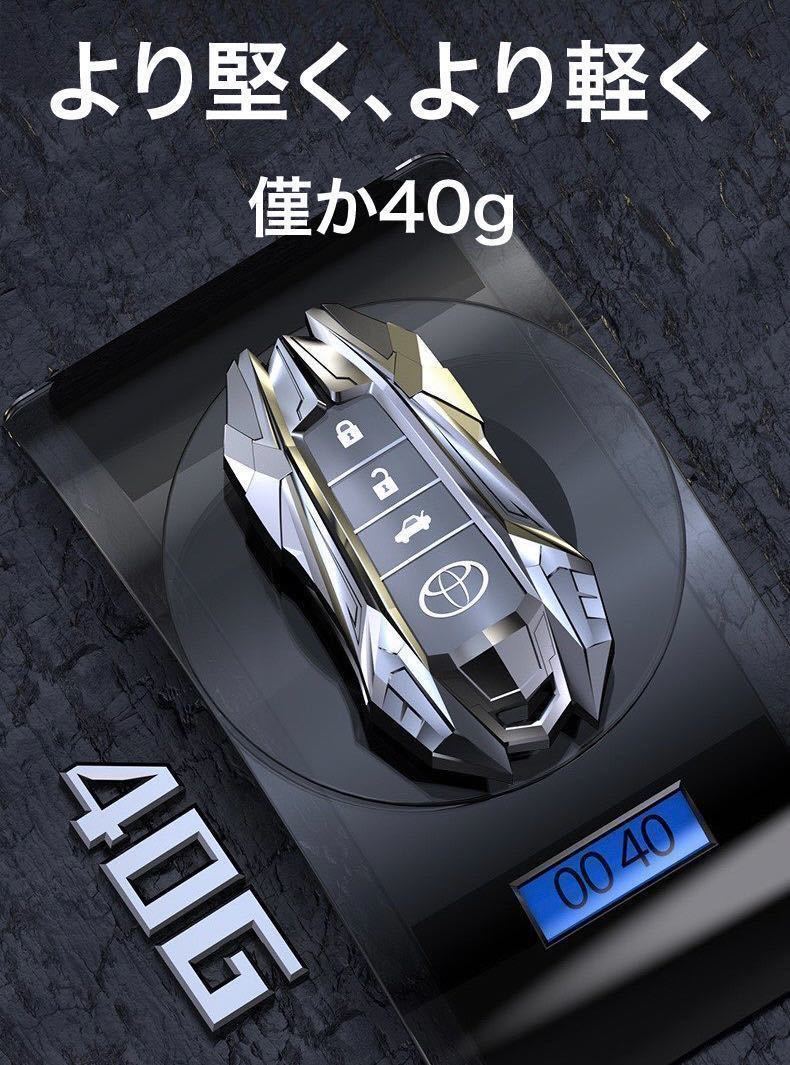 キーケース 車 トヨタ 高級 亜鉛合金製 C-HR プリウス RAV4 新型 カローラ カムリ70系 ランドクルーザー プラド 150 後期 キーカバー._画像5