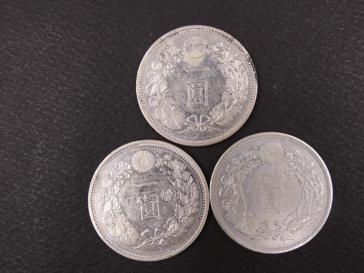 圓銀 新1円銀貨(大型) 明治15年 同丸銀打荘印/同荘印品 銀製保証 26.92