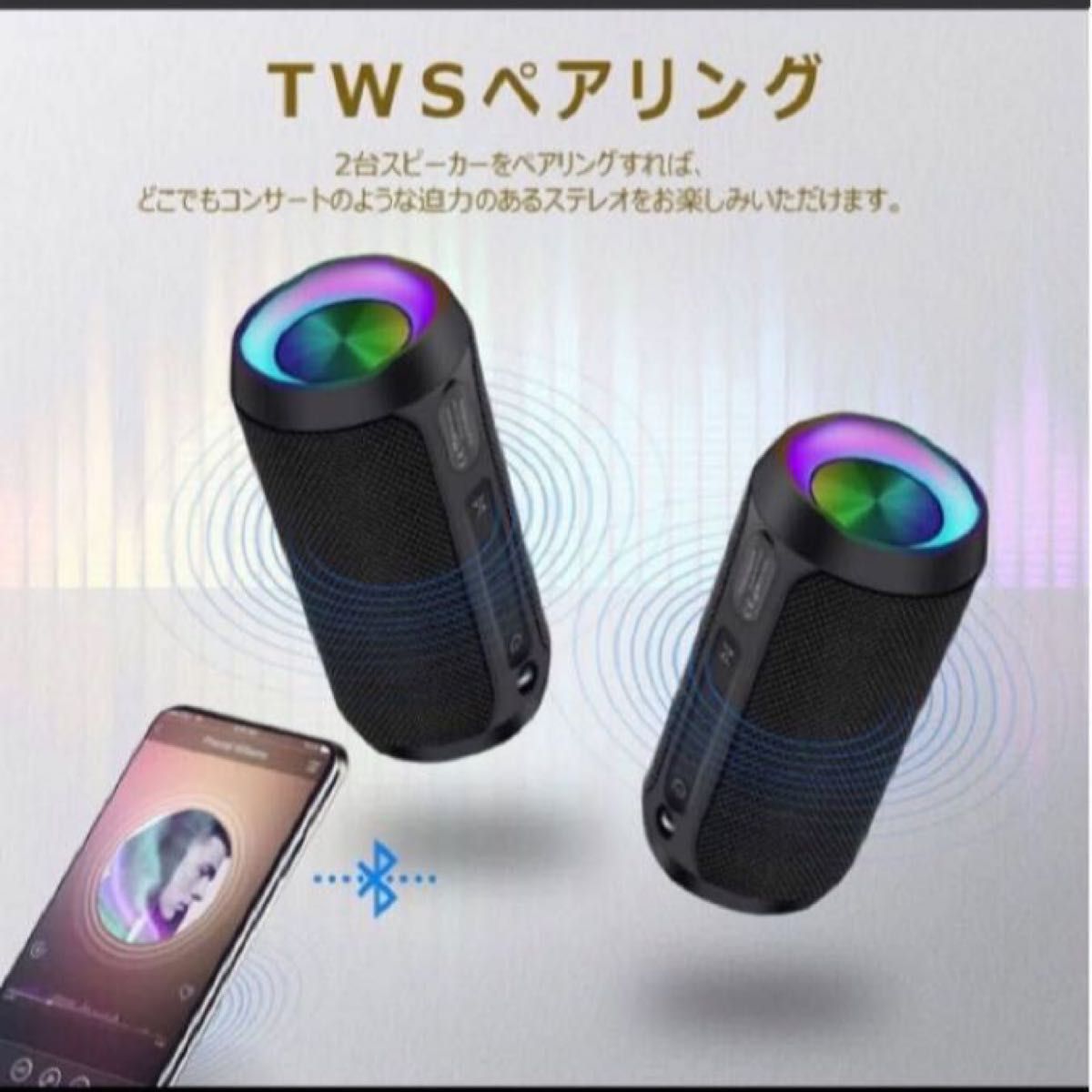 スピーカー Bluetooth 5.0 防水 ブルートゥーススピーカー 重低音 大音量 長時間 防塵 ワイヤレス TFカード