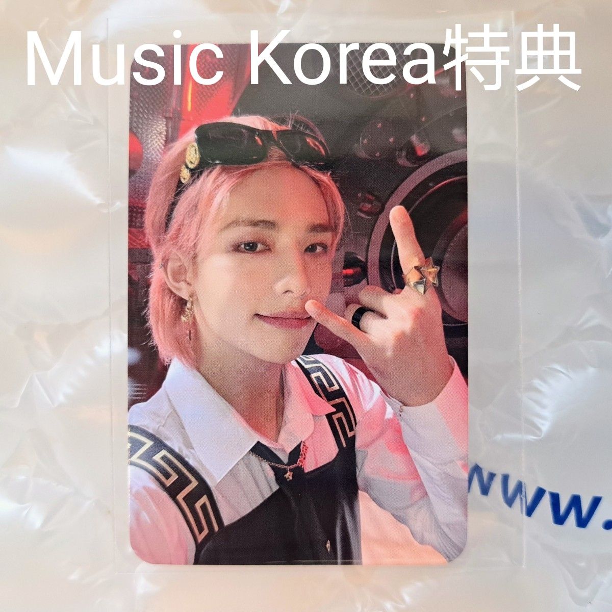 straykids ヒョンジン MUSICKOREA 店舗特典 トレカ 5-star music korea
