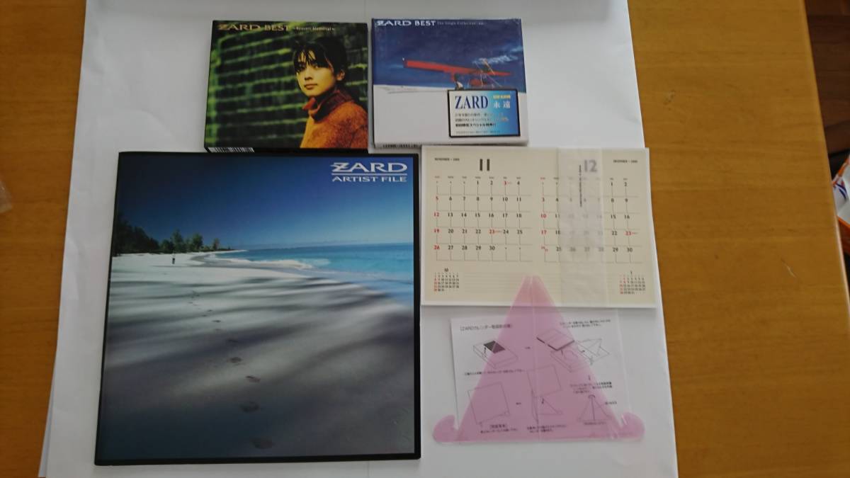 Rare Zard Best 2 Pieces Set The First Times Limitation Special With Special Favor Artist File Mini Cd Desk Calendar The Best Album Real Yahoo Auction Salling