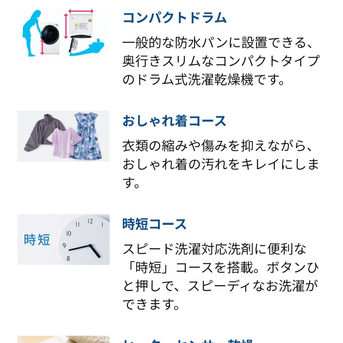 SHARP ドラム式洗濯乾燥機 2019年製|Yahoo!フリマ(旧PayPay SHARP ドラム式洗濯乾燥機 2019年製|Yahoo!フリマ(旧PayPay