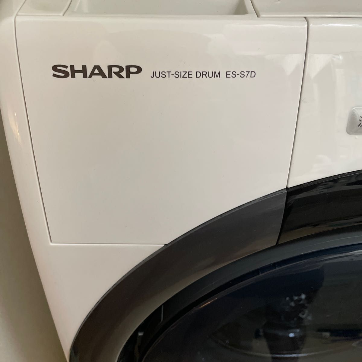 SHARP ドラム式洗濯乾燥機 2019年製|Yahoo!フリマ(旧PayPay SHARP ドラム式洗濯乾燥機 2019年製|Yahoo!フリマ(旧PayPay