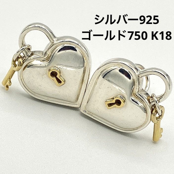 ☆ 1円 希少品 ティファニー ハート ロック キー イヤリング ピアス 鍵