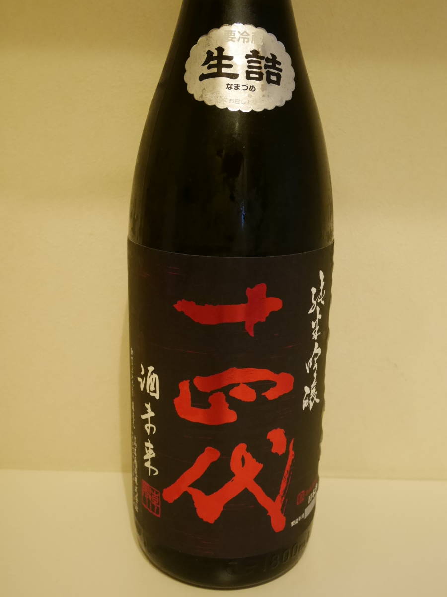 十四代 最新なまづめ 酒未来 純米吟醸 1800ml 2023.06 | awecca.org