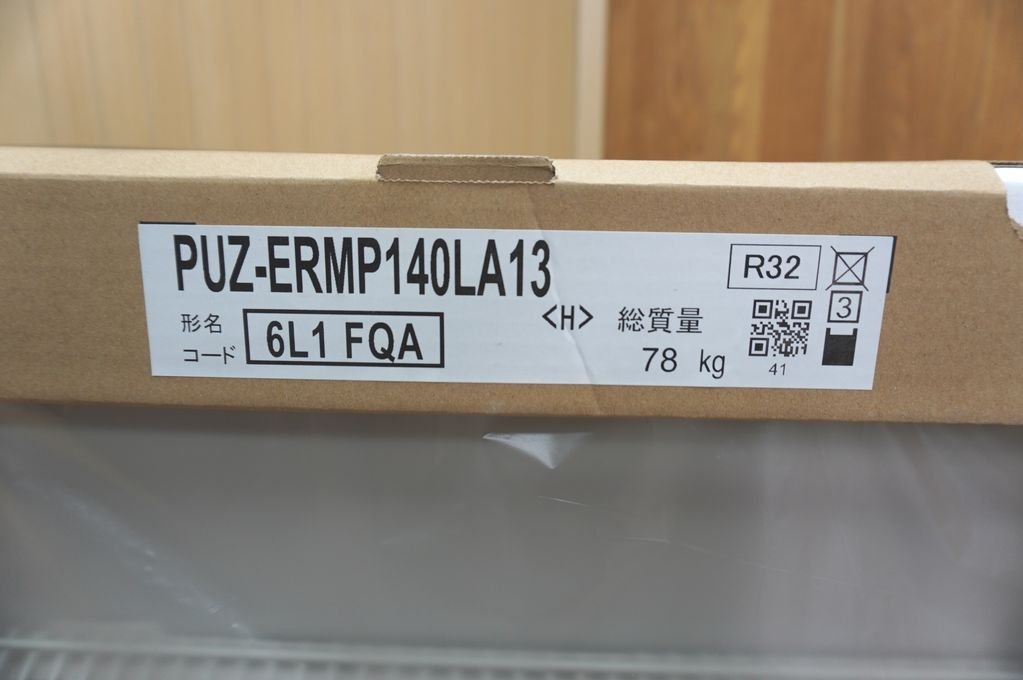 u23-0526-2 MITSUBISHI 三菱 業務用 パッケージエアコン 床置形 u23-0526-2 MITSUBISHI 三菱 業務用 パッケージエアコン 床置形