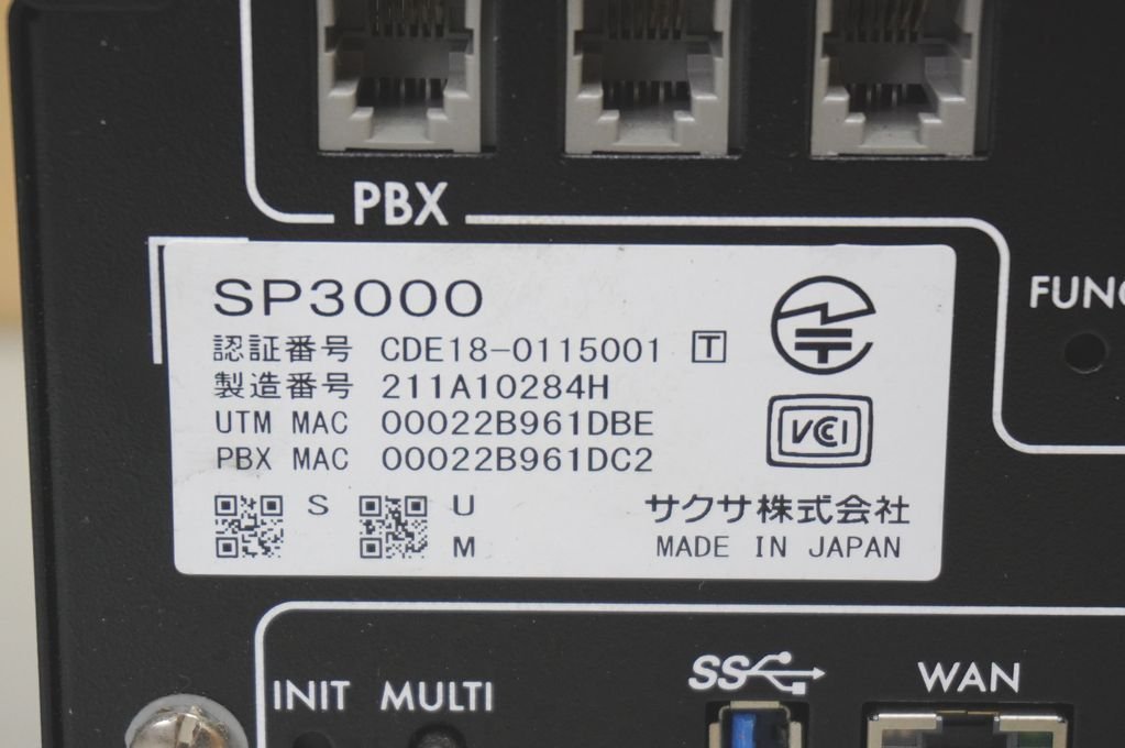 d094 SAXa Saxa UTM one body IP-PBX SP3000 network security Ip unification 