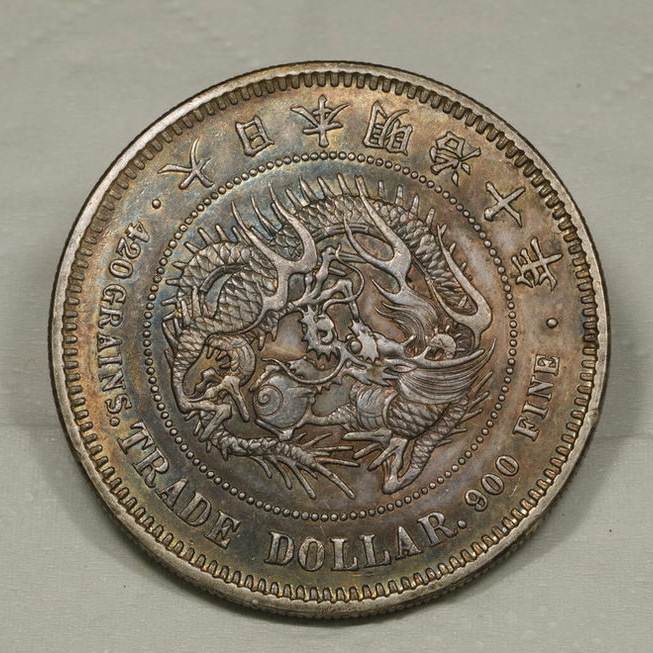 317- 新1円銀貨 明治十年 古銭 一圓銀貨 貨幣 円銀 銀貨