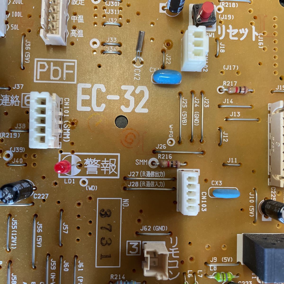 ジャンク ダイキン ヒートポンプ給湯機 基板 EC-32 エコキュート ジャンク ダイキン ヒートポンプ給湯機 基板 EC-32 エコキュート