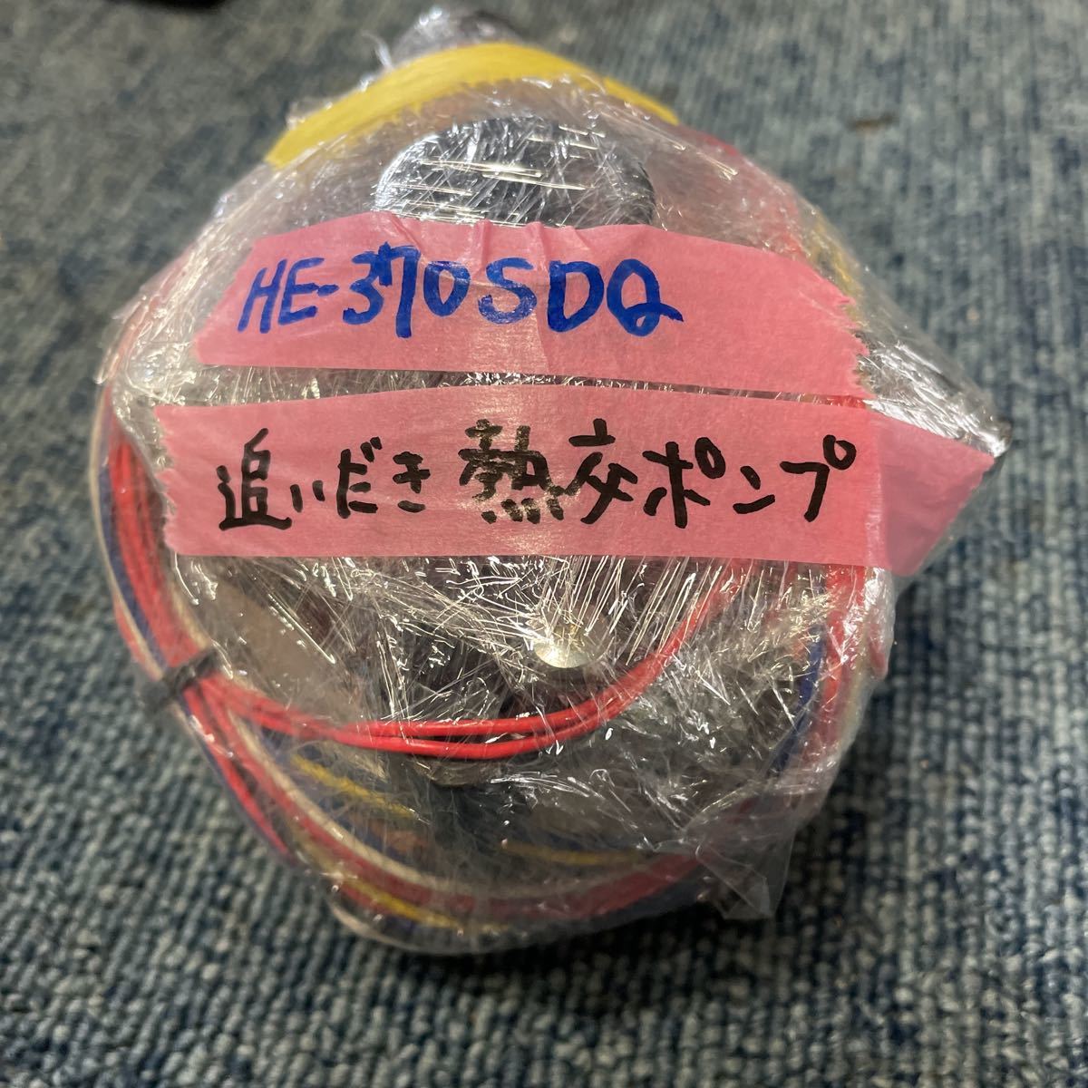 回転動作確認 パナソニック ヒートポンプ給湯機 HE-370SDQ 追いだき熱交ポンプ PY-41NDCJB エコキュート中古部品 循環ポンプ_画像7