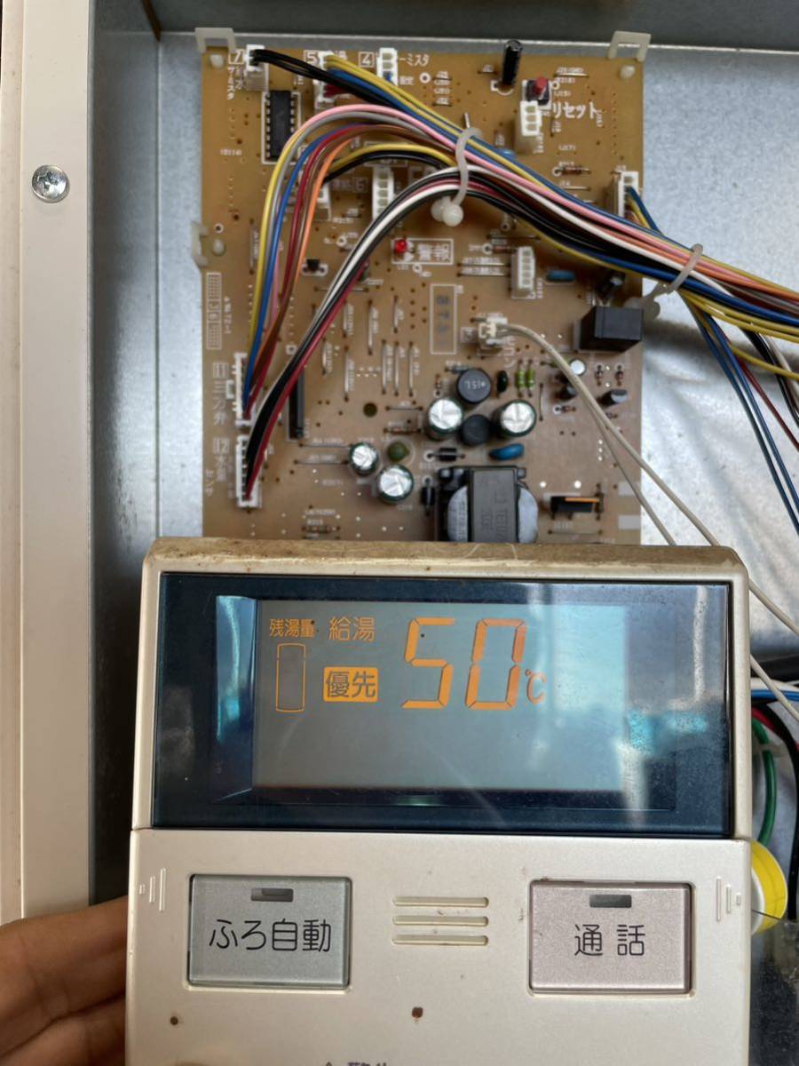 ジャンク ダイキン ヒートポンプ給湯機 基板 EC-32 エコキュート ジャンク ダイキン ヒートポンプ給湯機 基板 EC-32 エコキュート