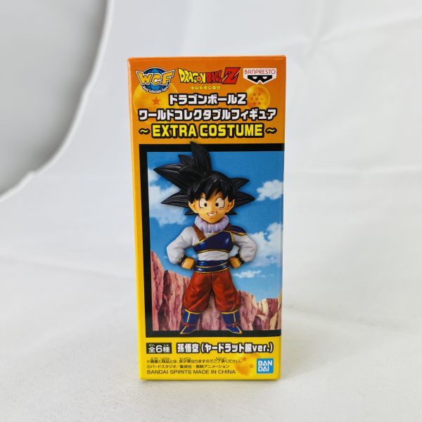 ◆新品◆ DRAGON BALL Z Gokou figure ドラゴンボールZ ワールドコレクタブルフィギュア EXTRA COSTUME 孫悟空 ヤードラット服ver ワーコレ_画像1