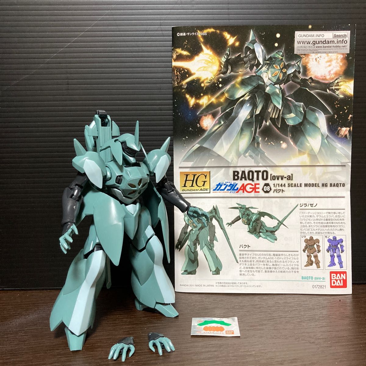 ガンプラ完成品ジャンク 機動戦士ガンダムAGE HG 1/144 バクト バンダイ プラモデル