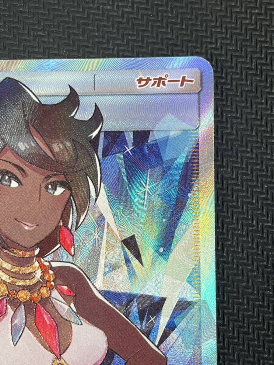 ポケモンカード ライチ プロモ PROMO A 053/SM-P SR トレーナーズ