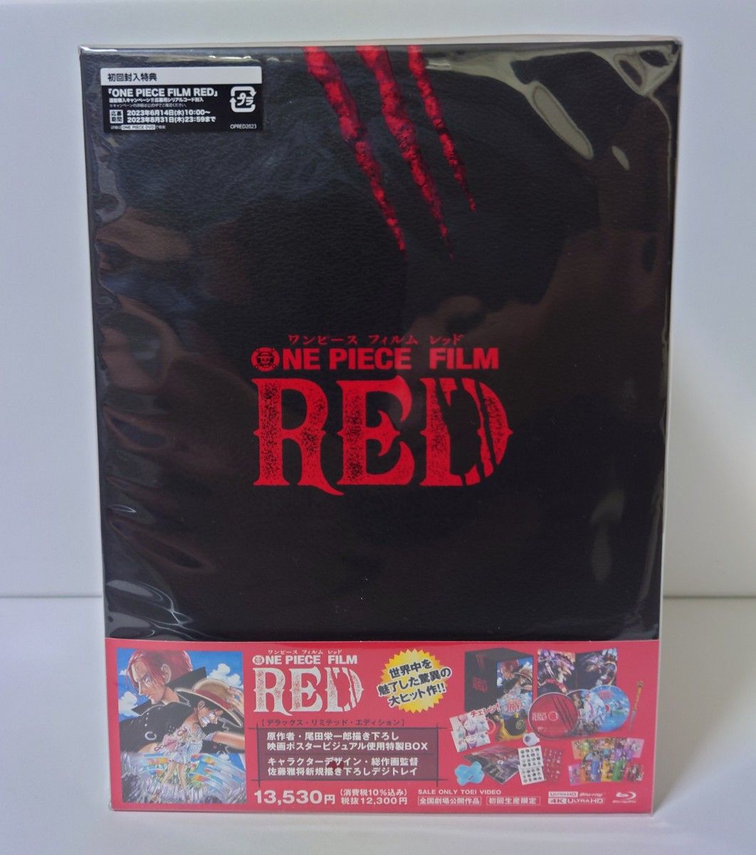 ワンピース ONE PIECE FILM RED デラックス・リミテッド・エディション（初回生産限定) 中古