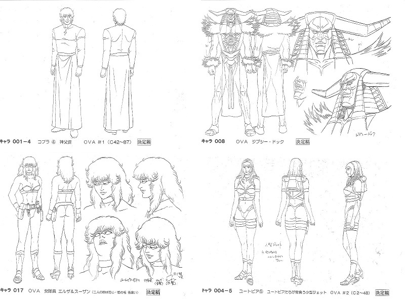 ②バンブーブレード 製作用資料(作監) 設定資料 - イラスト集、原画集 ②バンブーブレード 製作用資料(作監) 設定資料 - イラスト集、原画集